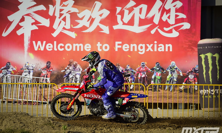 MXGP de Chine : les résultats